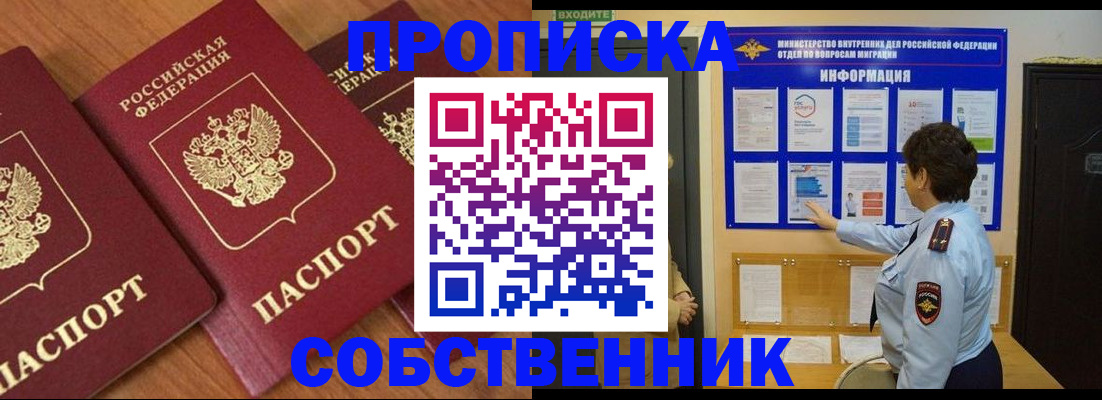 форма 3 в Астрахани