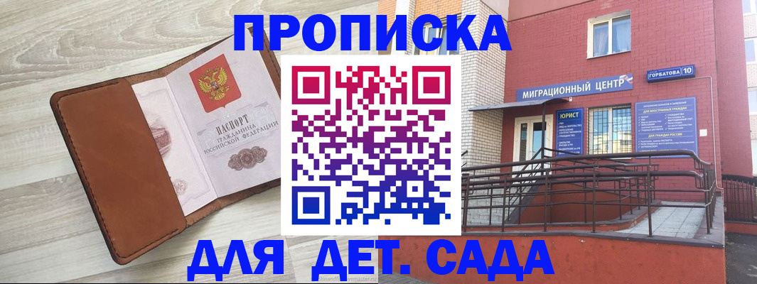 форма 3 в Астрахани